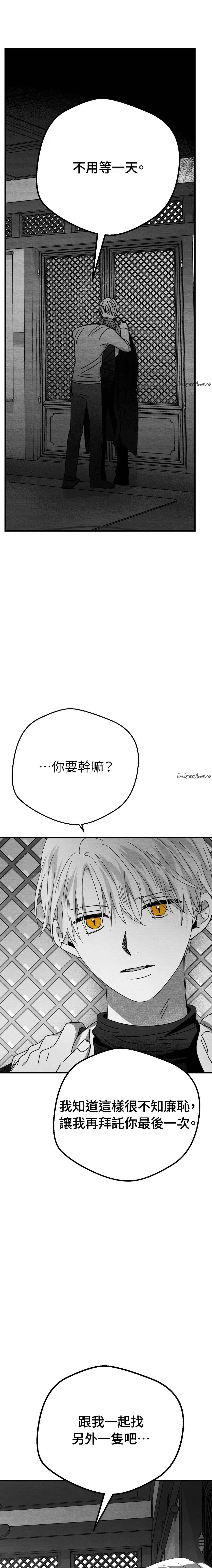 第7话21