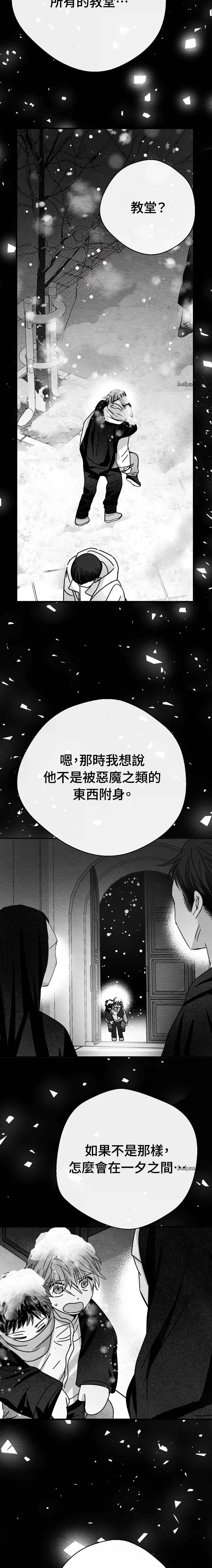 第7话7