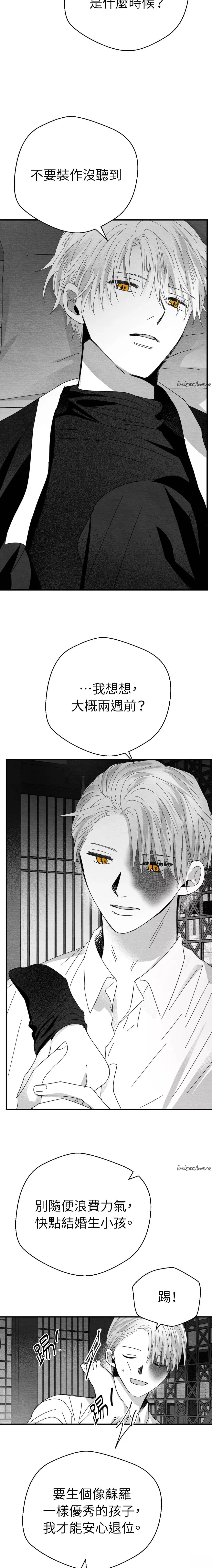 第8话10