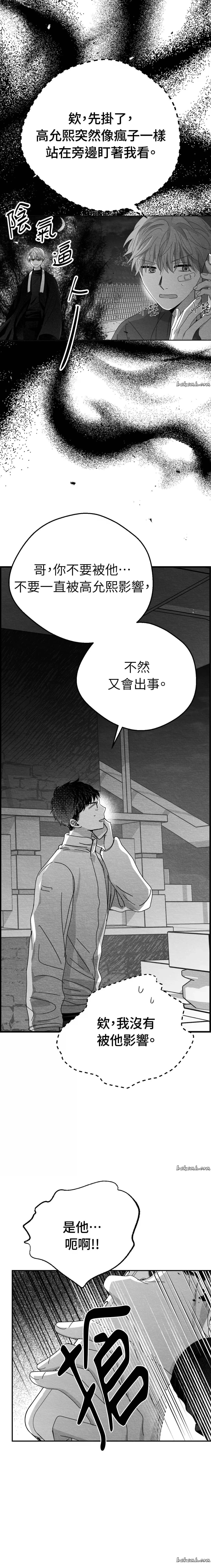 第8话18