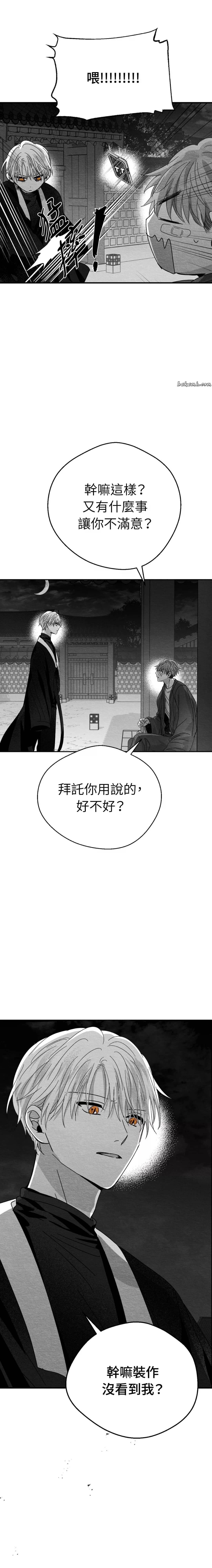 第8话19