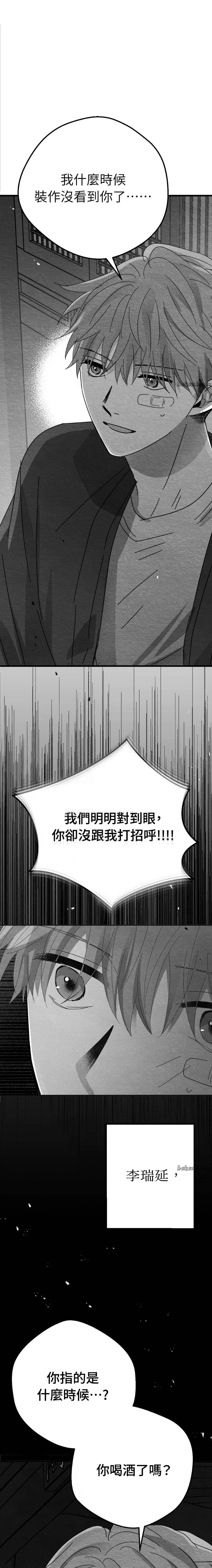 第8话20