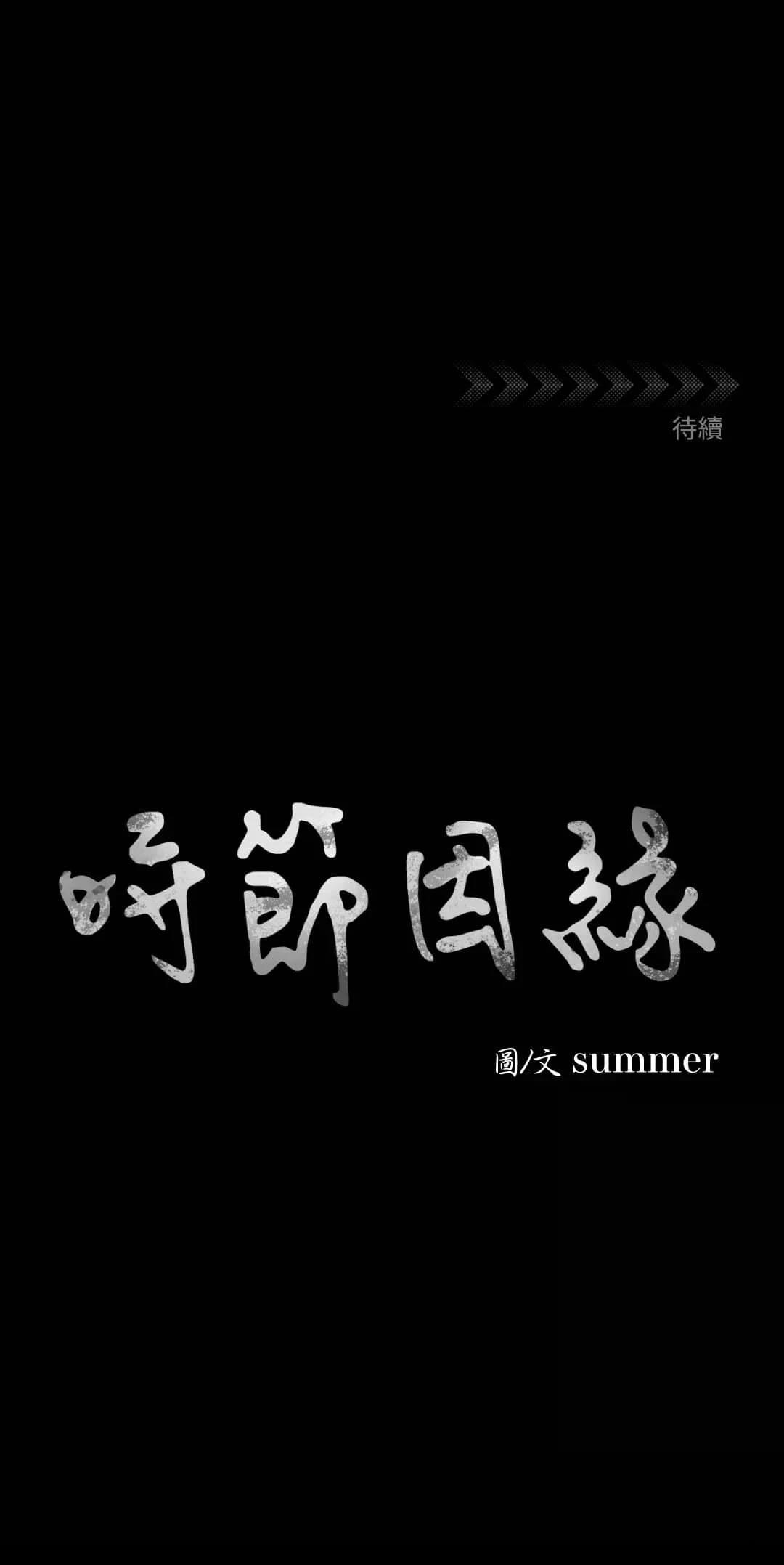 第8话22