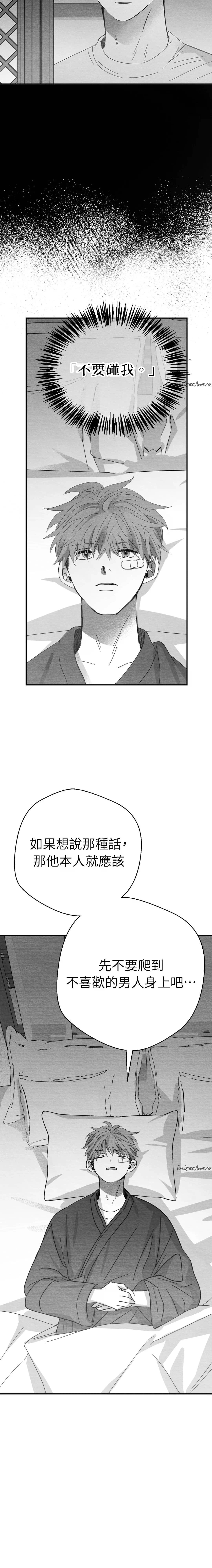 第8话4