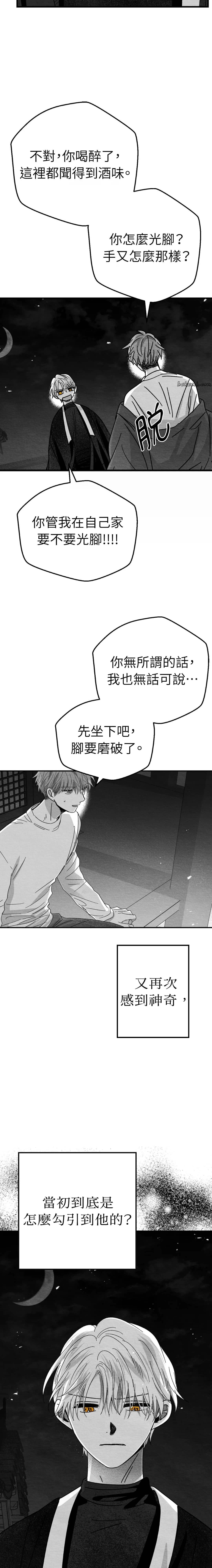 第9话1