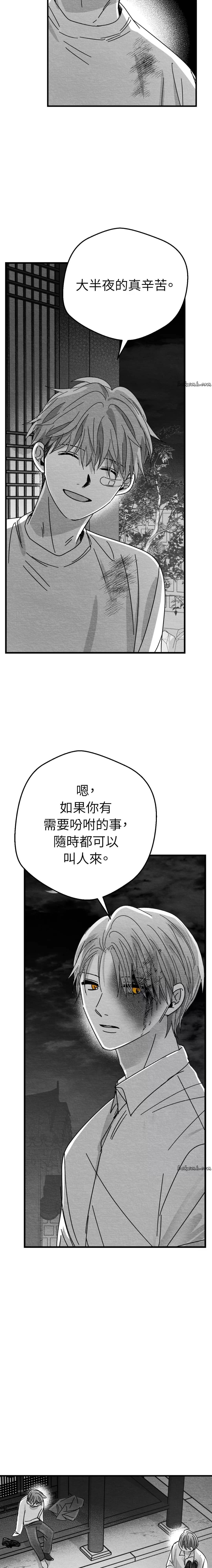 第9话16