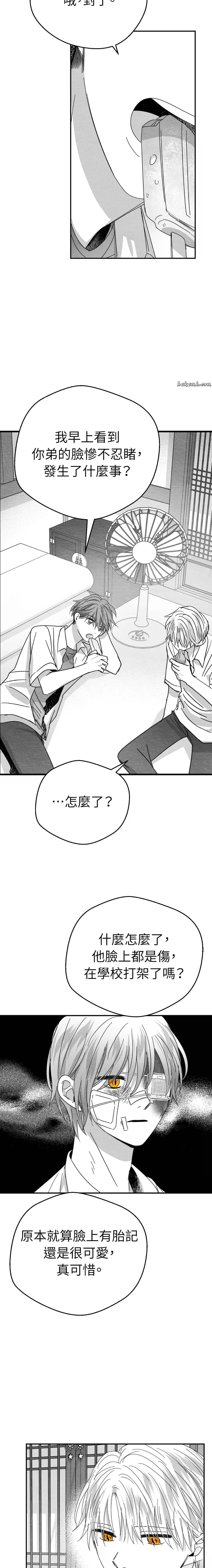 第9话18