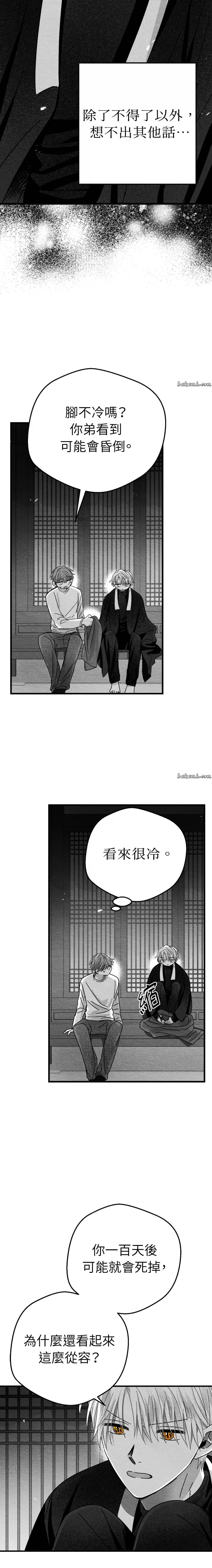 第9话2