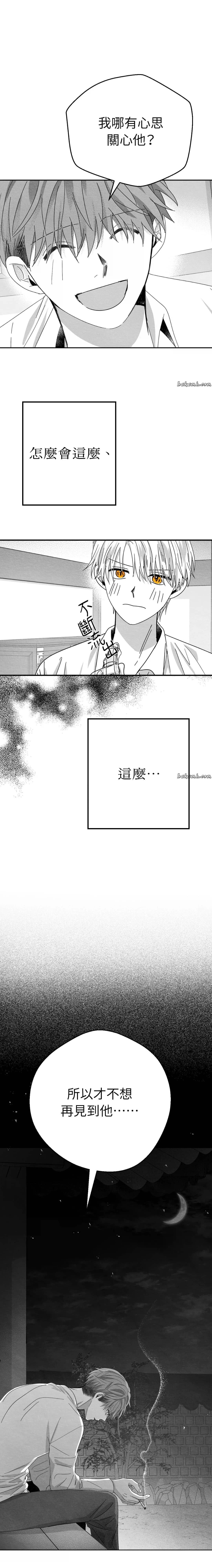 第9话20