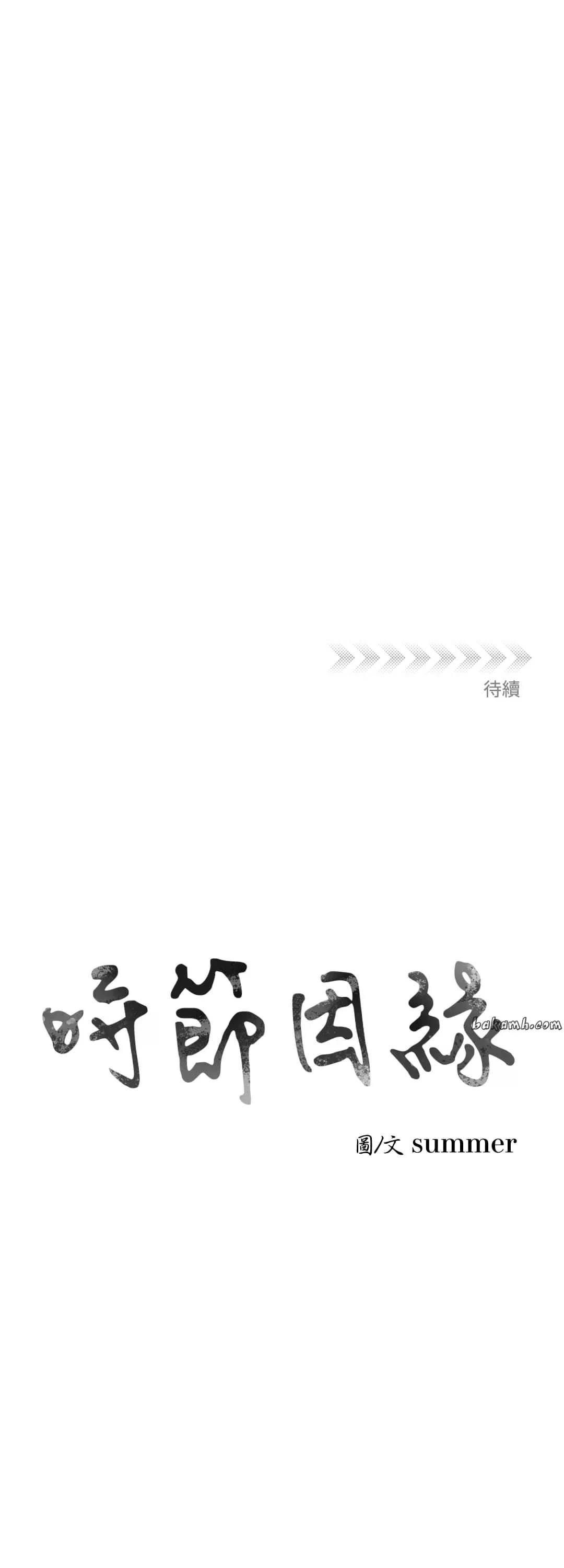 第9话21