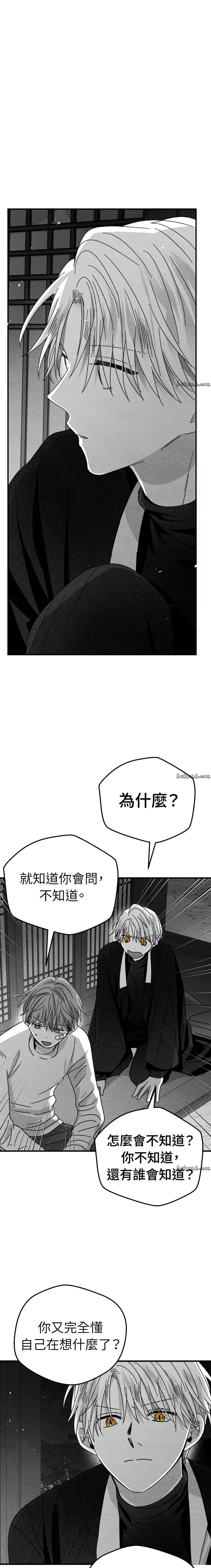 第9话5