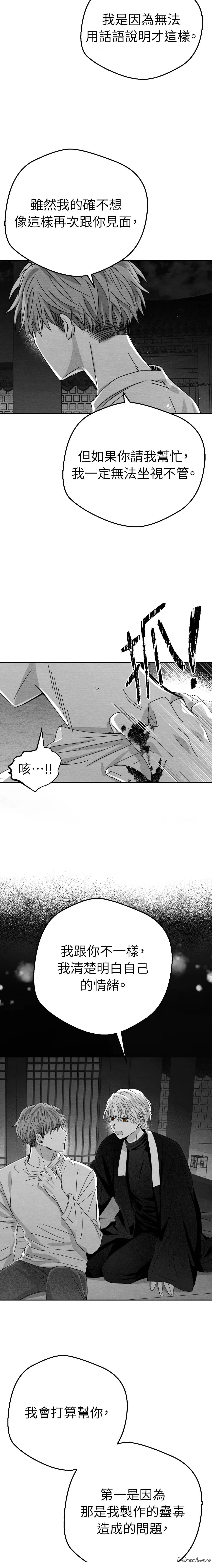 第9话6