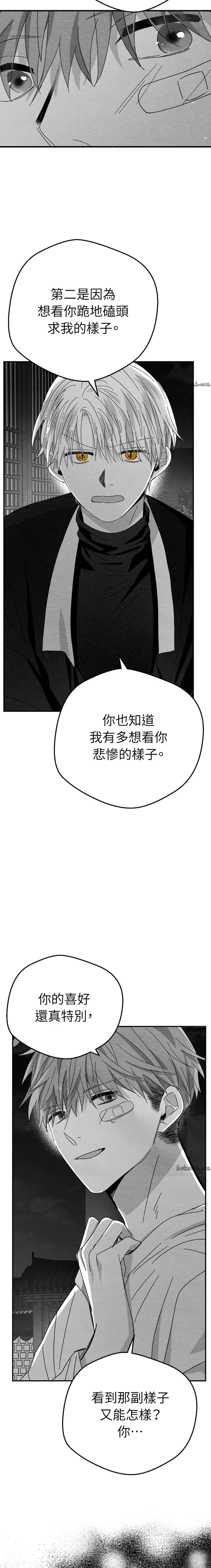 第9话7