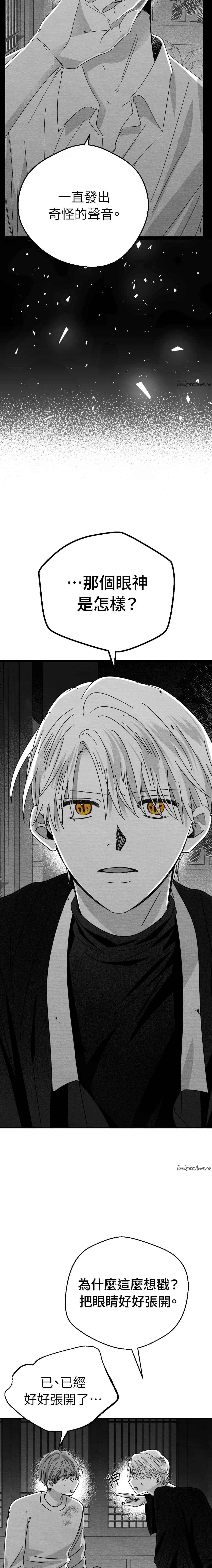第9话9