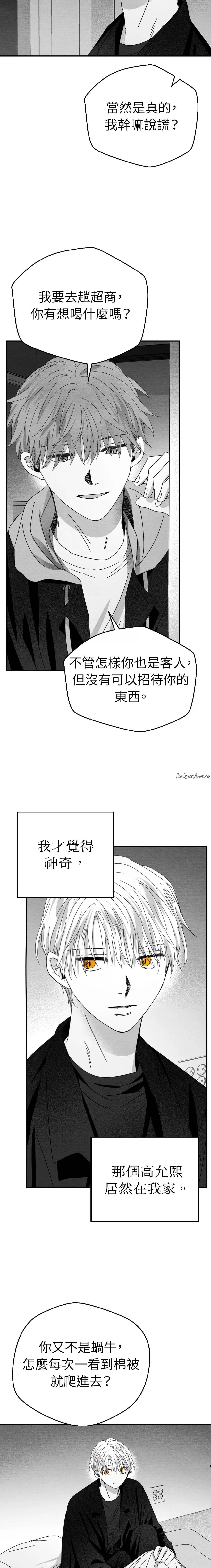 第10话17