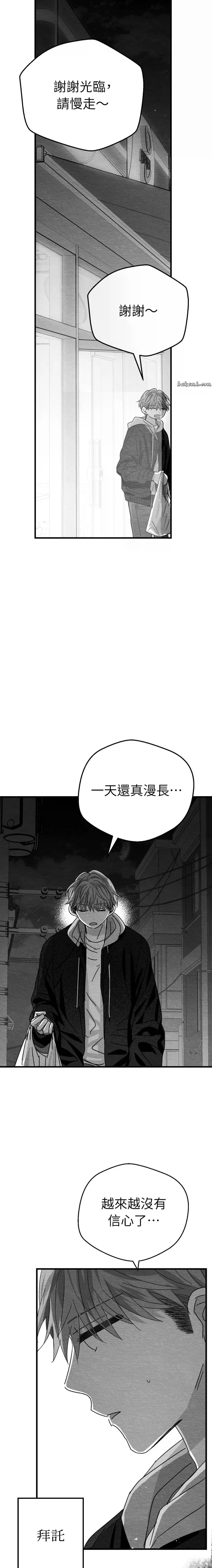 第10话21