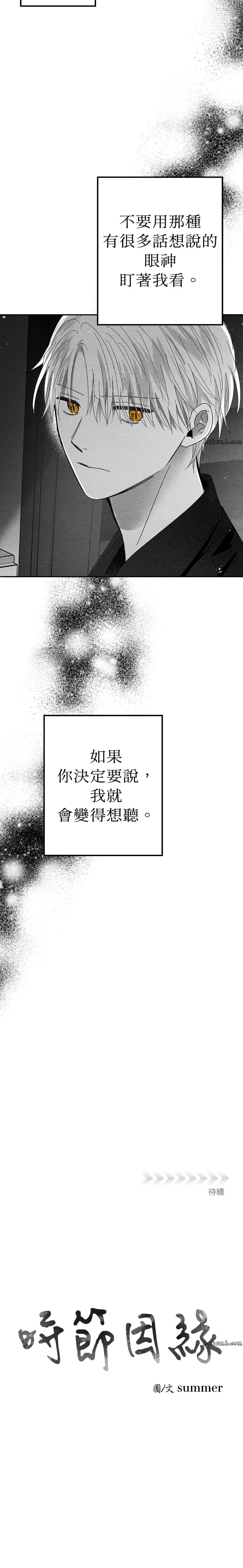 第10话22