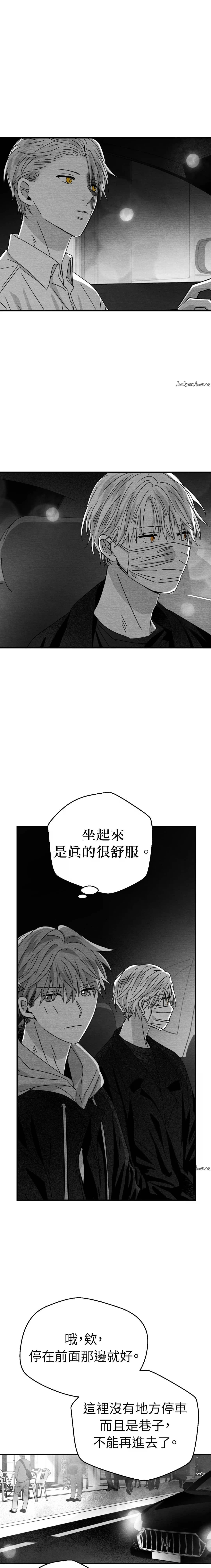 第10话6