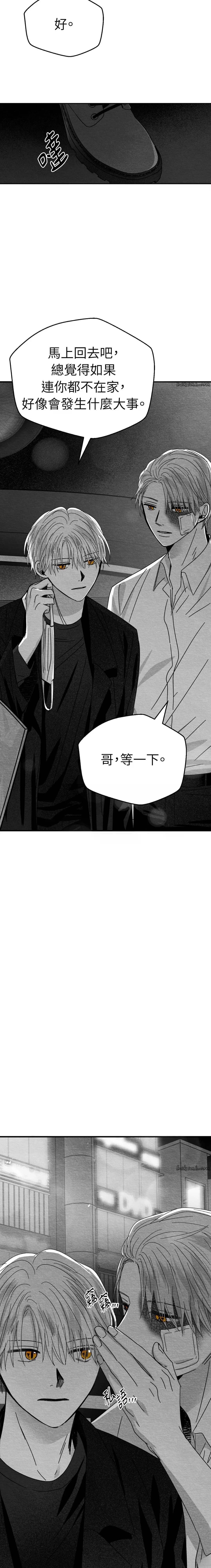 第10话7