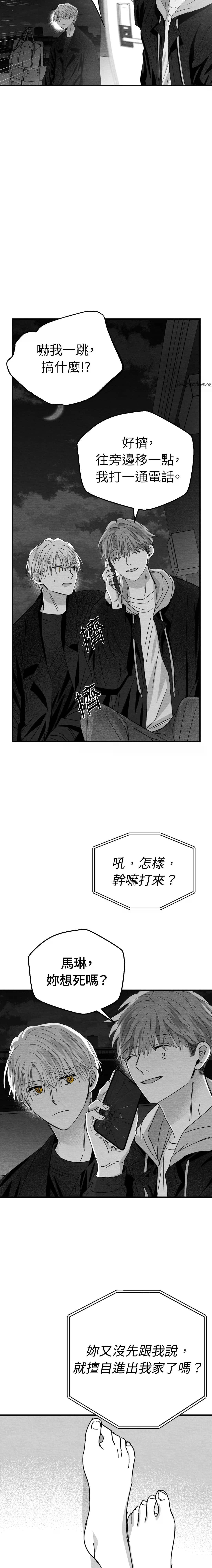 第11话17