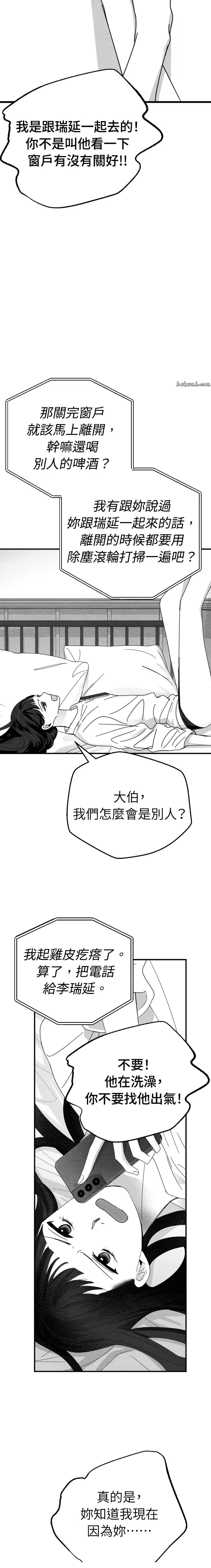 第11话18