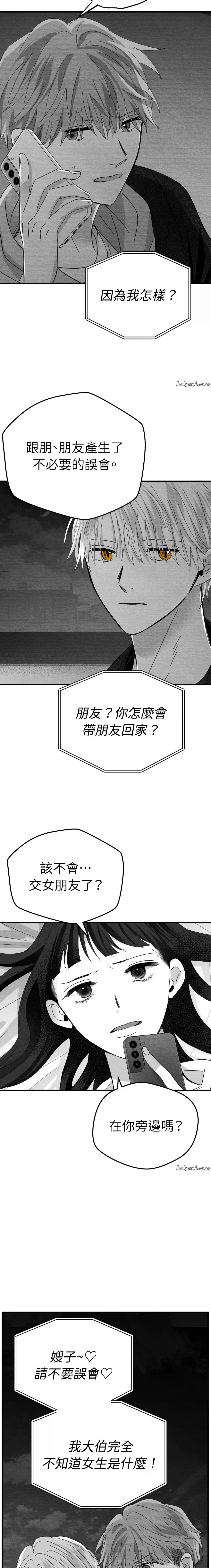 第11话19