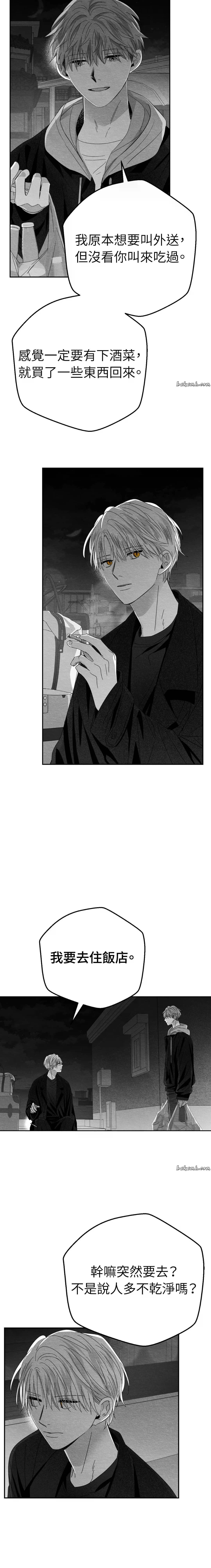 第11话2