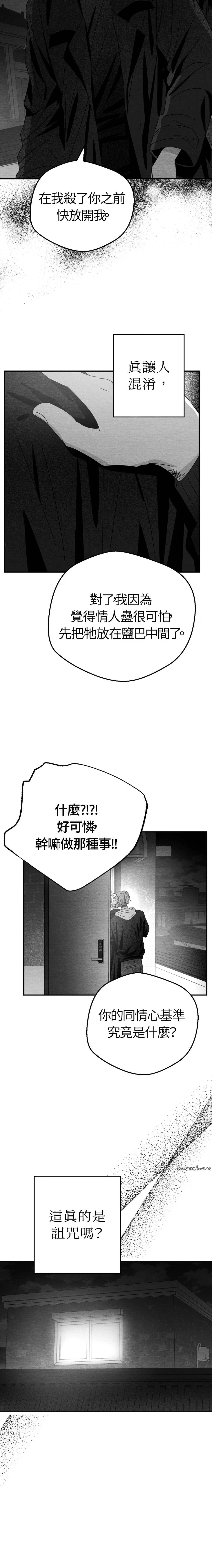 第11话22