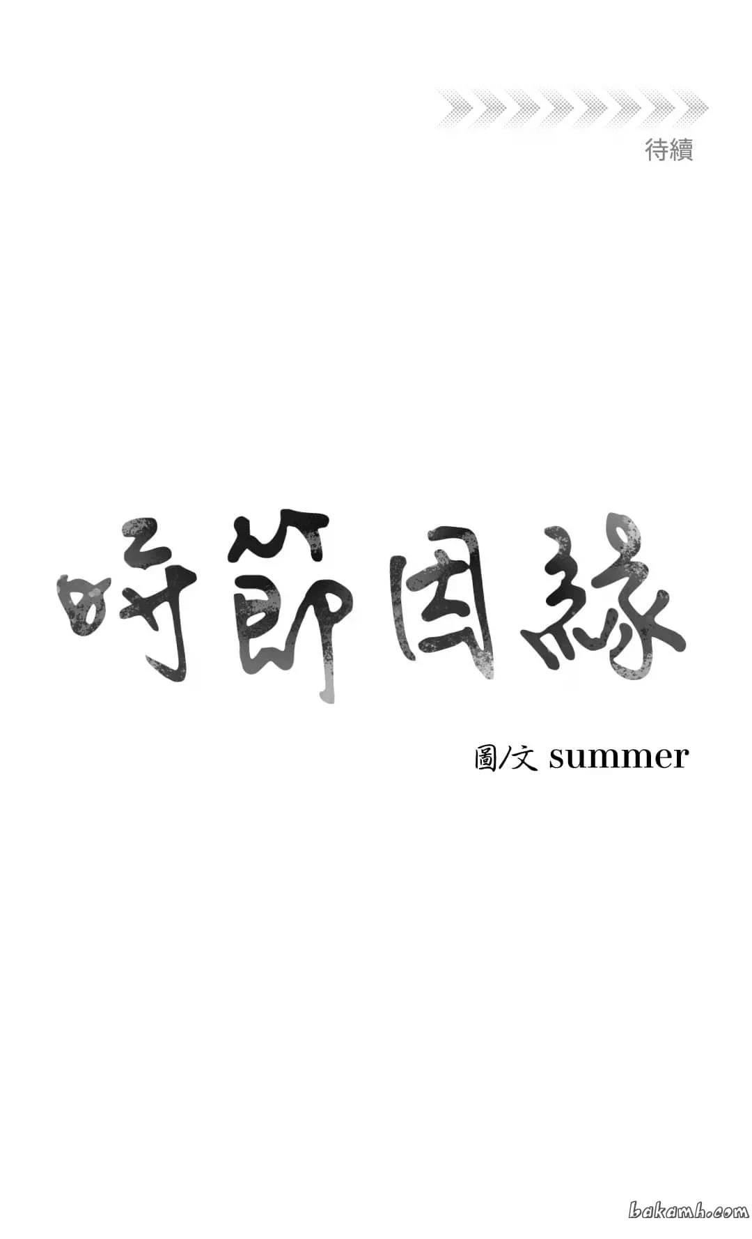 第11话23