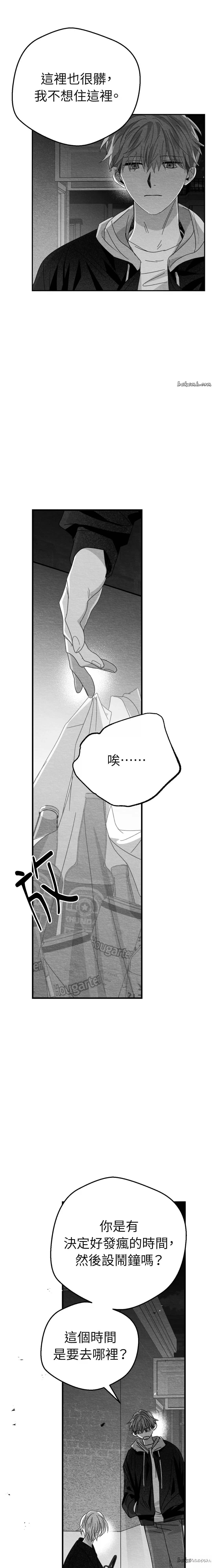 第11话3