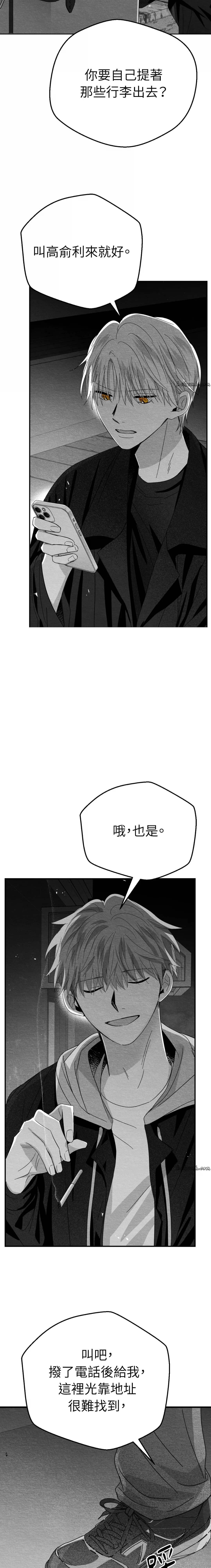 第11话6