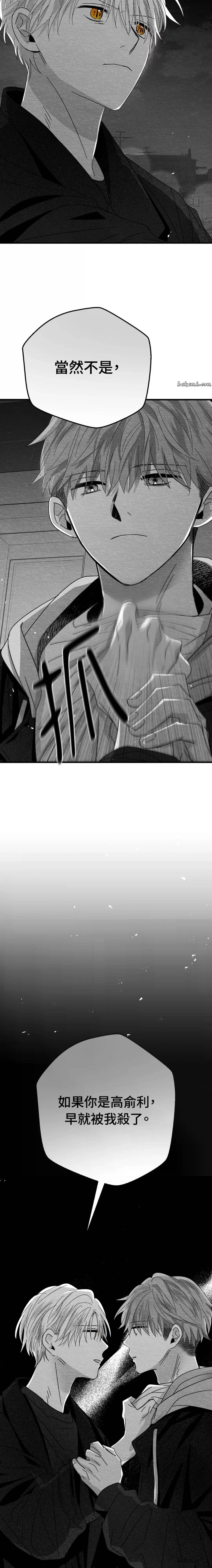 第11话9