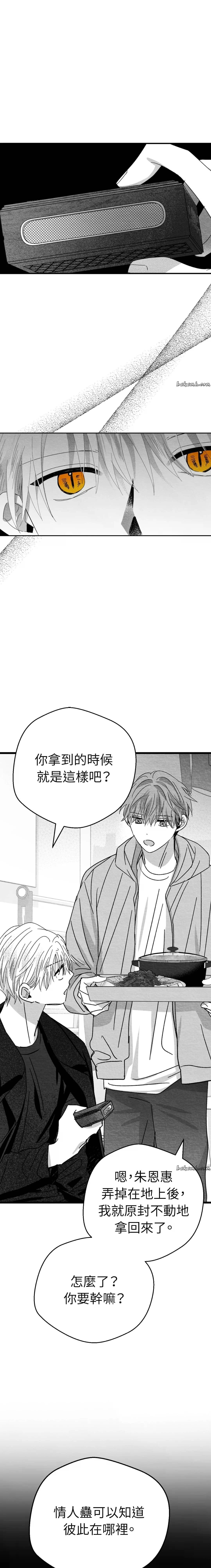第12话0