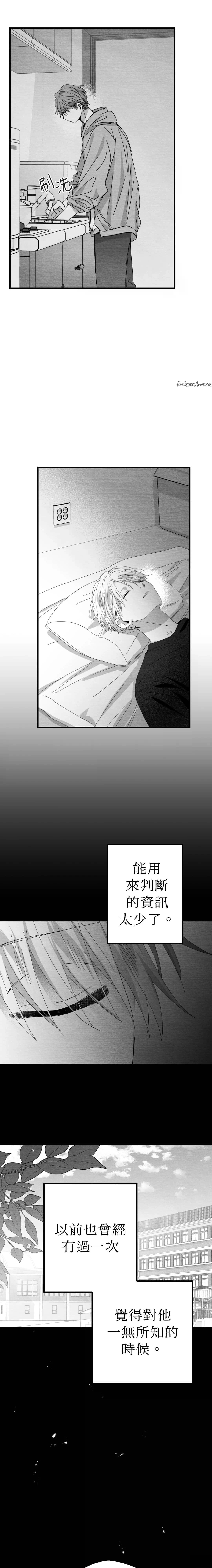 第12话11