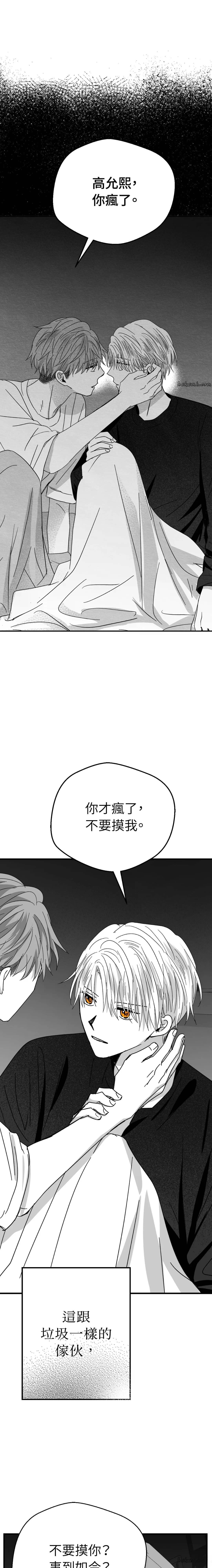 第12话18