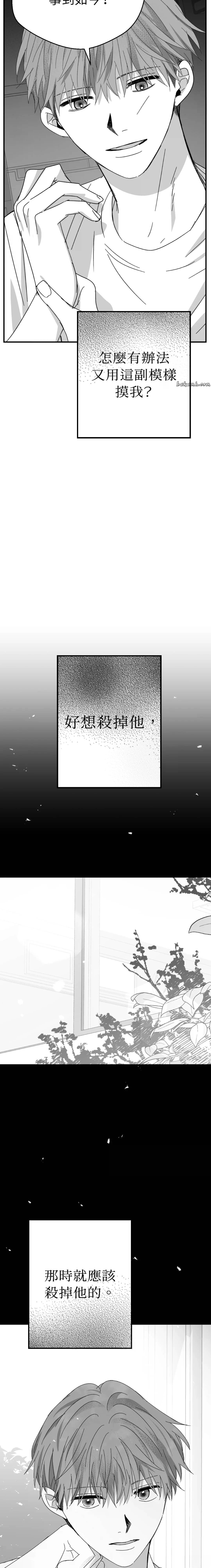 第12话19