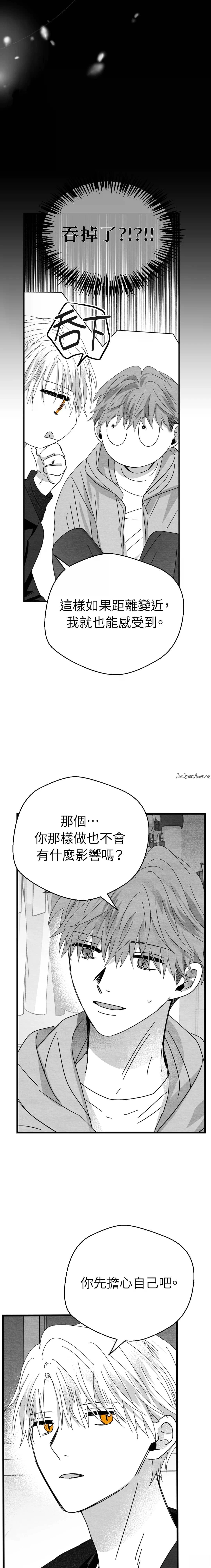 第12话2