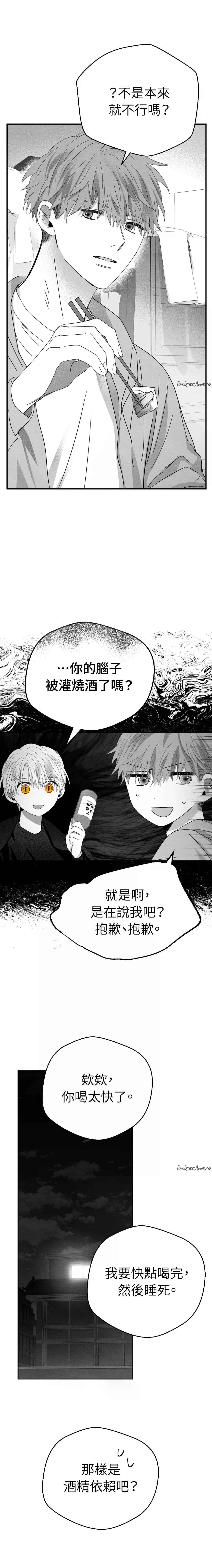 第12话4