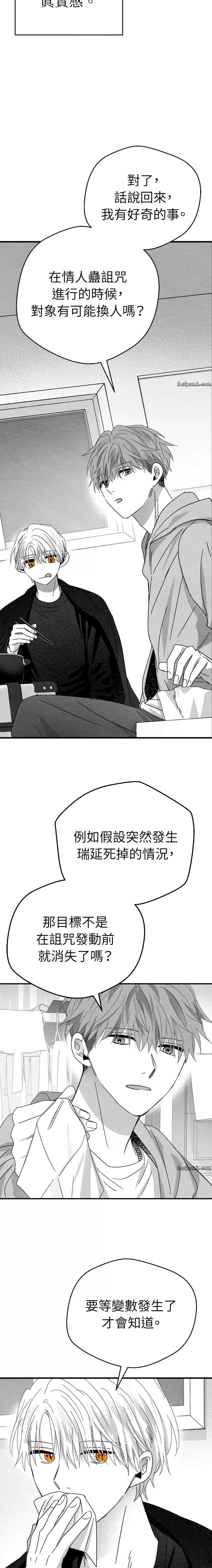 第12话6