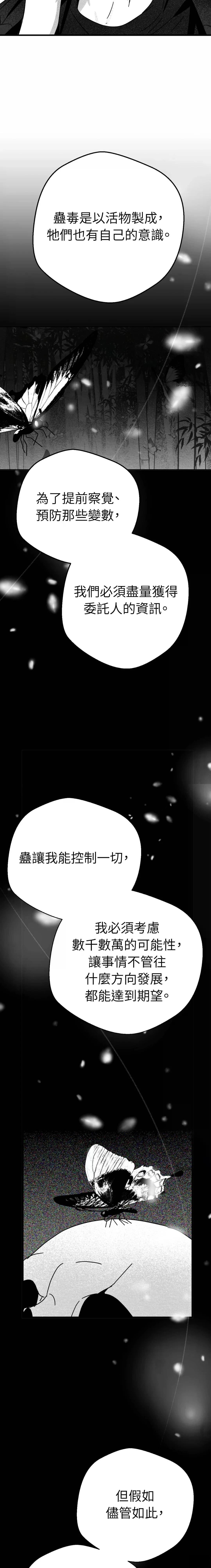 第12话7