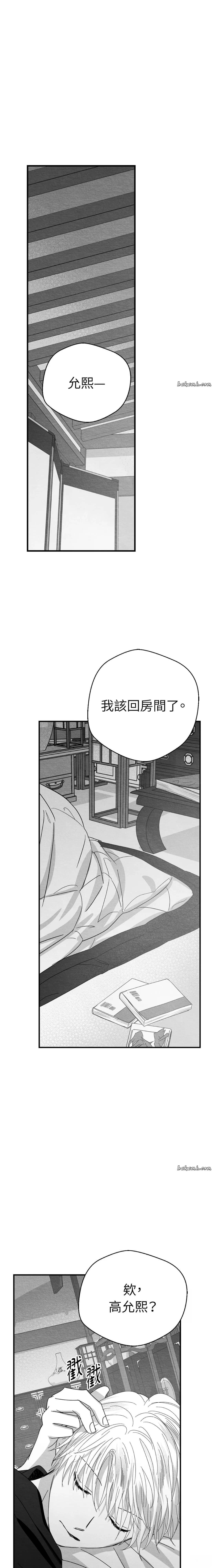 第13话0