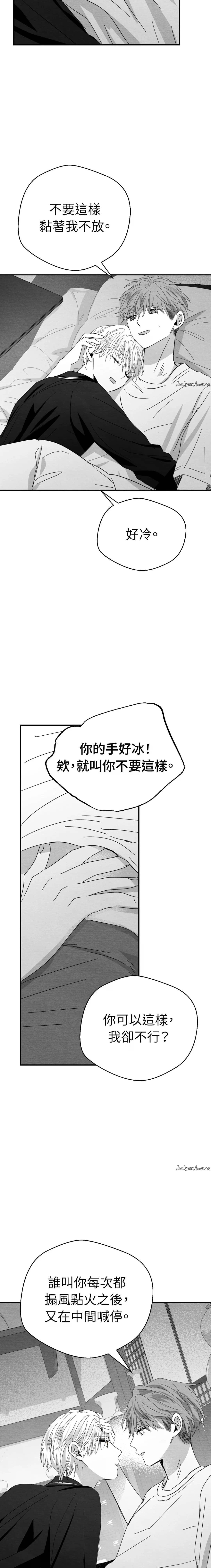 第13话1