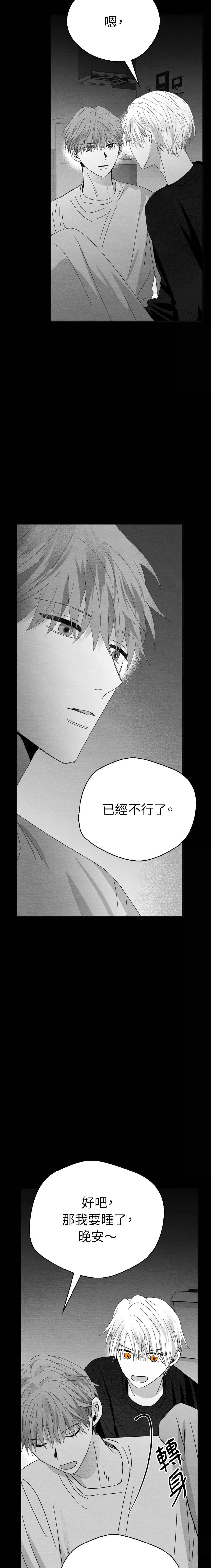 第13话10