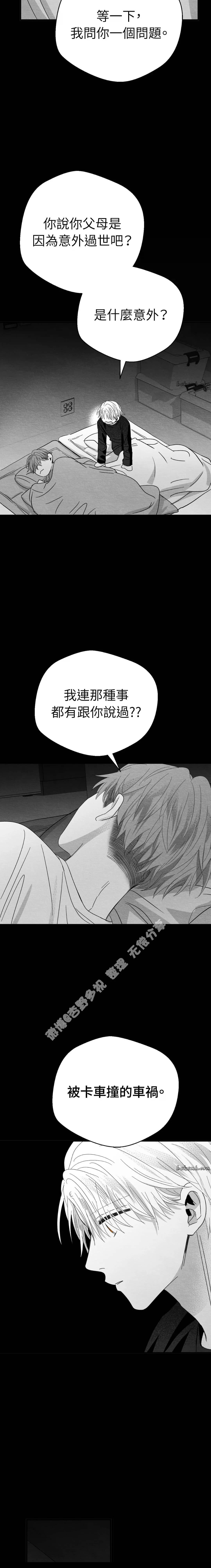 第13话11