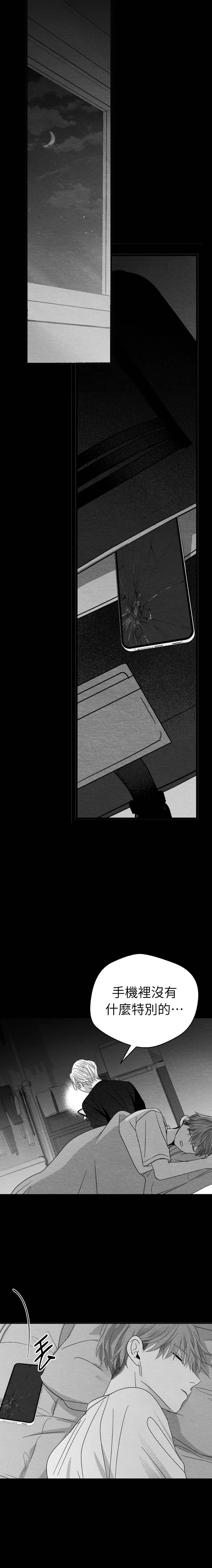 第13话12