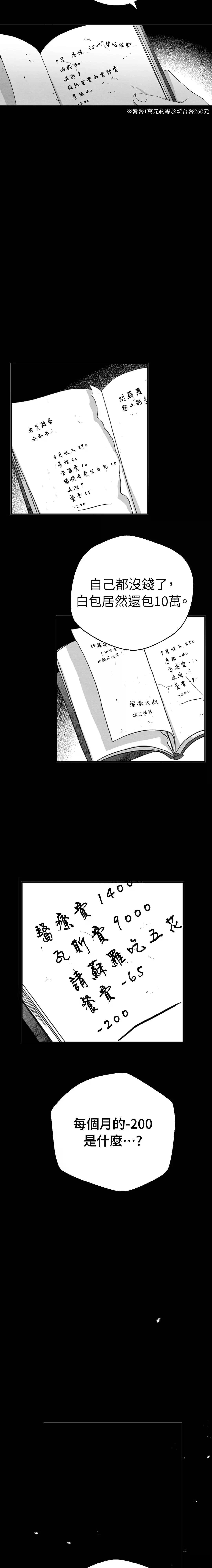 第13话14