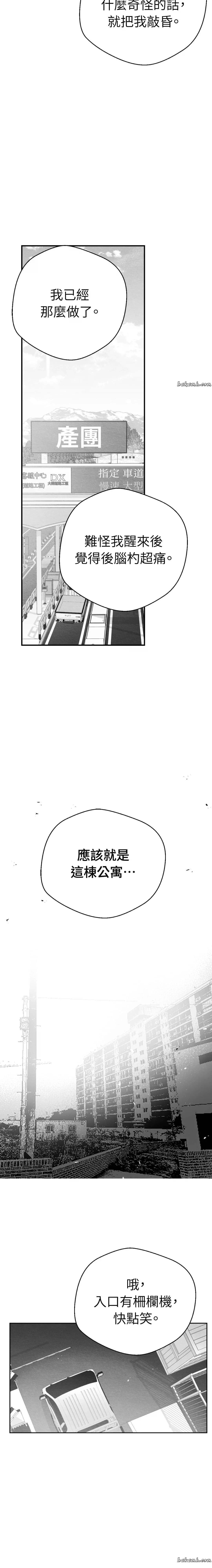 第13话18
