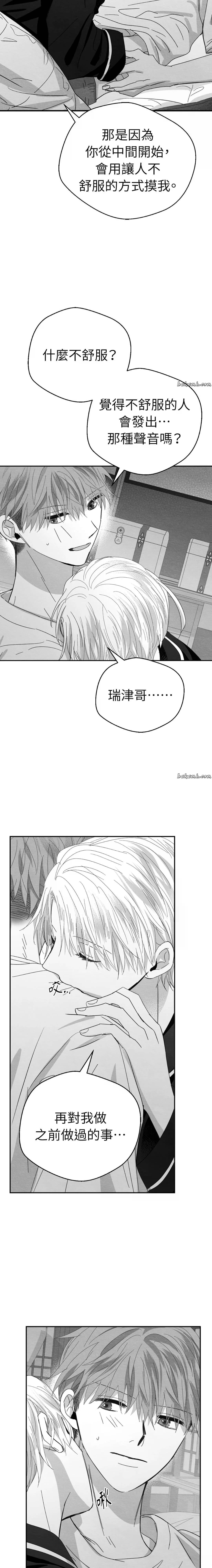 第13话2