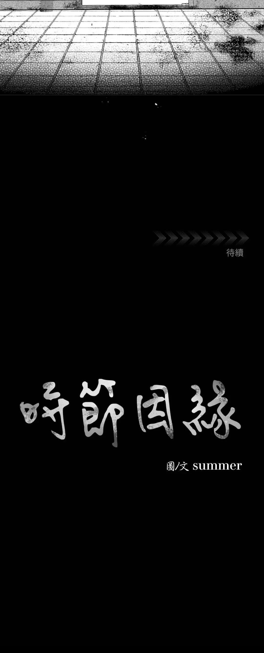 第13话22