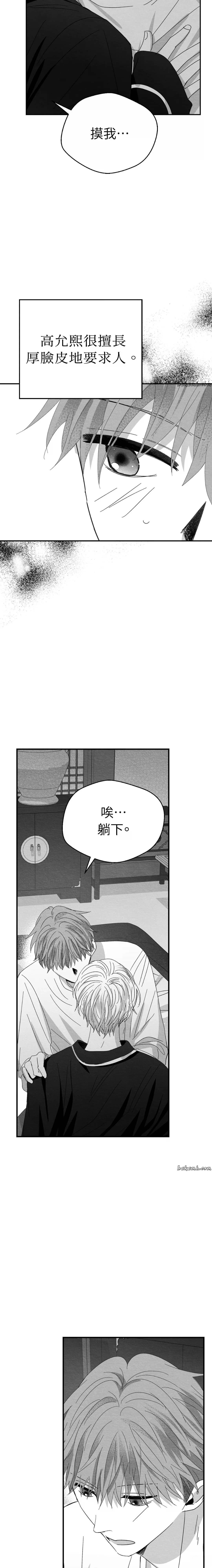 第13话3